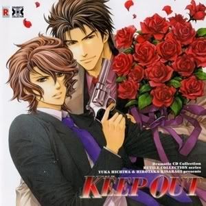 Keep Out Drama Cd Kisaragi