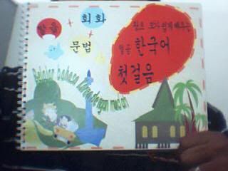 Re: belajar bhs korea yyuuukkk