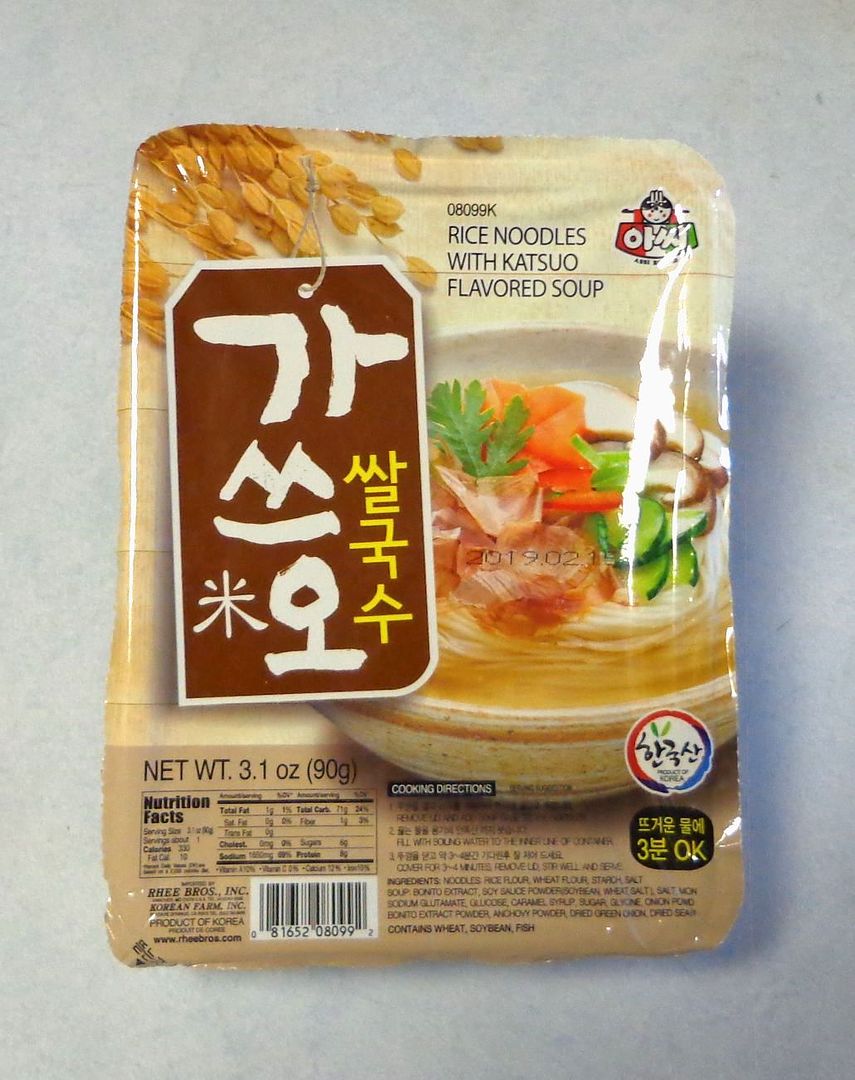 Katsuo Rice Noodle Soup