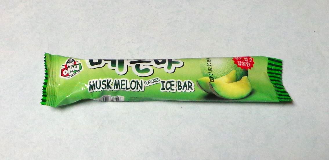 Musk Melon Flavored Ice Bar