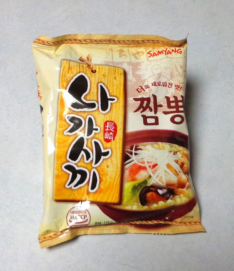 Nagasaki Spicy Seafood Noodle Soup
