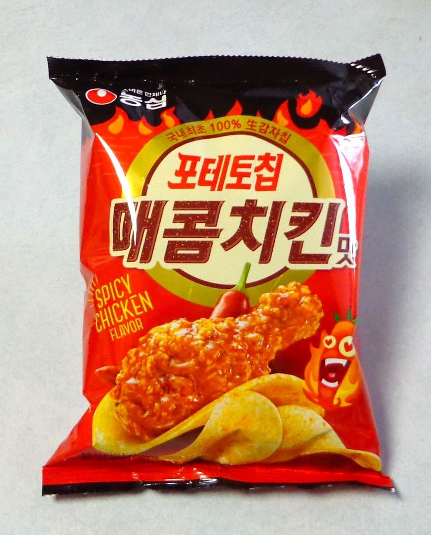 Spicy Chicken Potato Chips