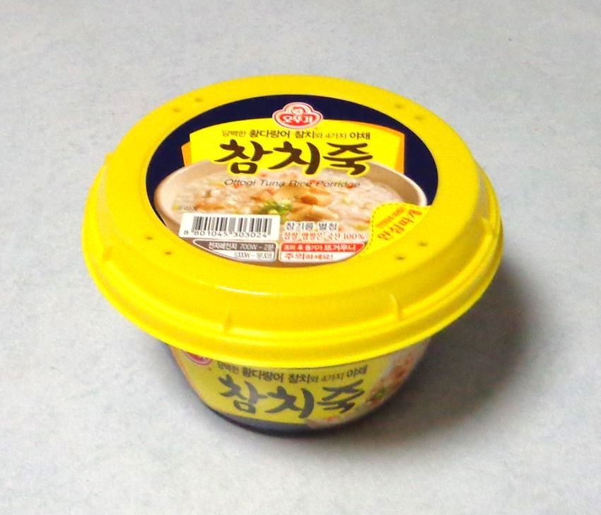 Tuna Rice Porridge