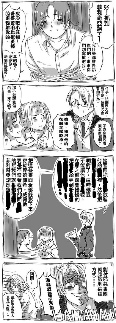 APH COMIC